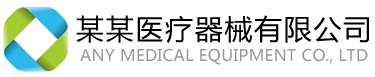 博力马精密机械有限公司
